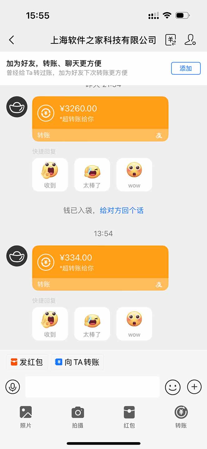 图片[1]-无限拉新黑科技！极其简单！小白新手无脑日入1000+-聊项目