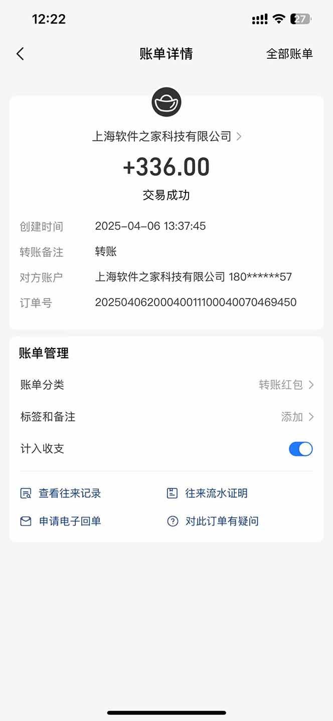 图片[1]-最新电脑挂机，单机每天收益300+并带有丰厚团队管道收益-聊项目