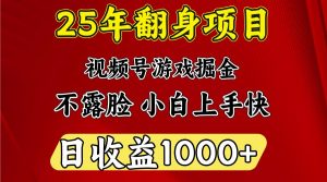 一台电脑，在家创业，日收益1000，周末节假日收益还会更高-聊项目