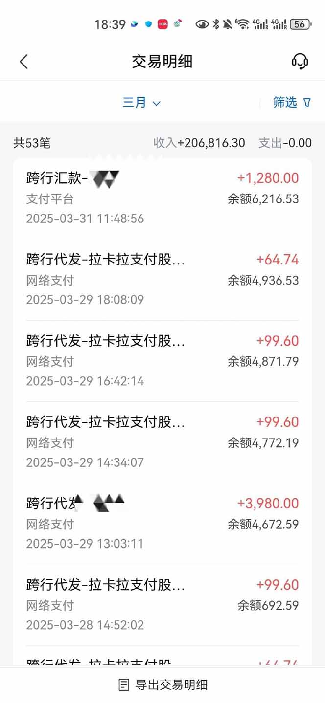 图片[4]-【2025年4月】知识付费镰刀训练营：单号年赚百万的超级IP孵化术-聊项目