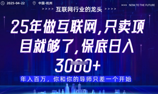 视频号直播带货代运营，只需提供账号，无需剪辑、直播和运营，只管坐收佣金【揭秘】-聊项目