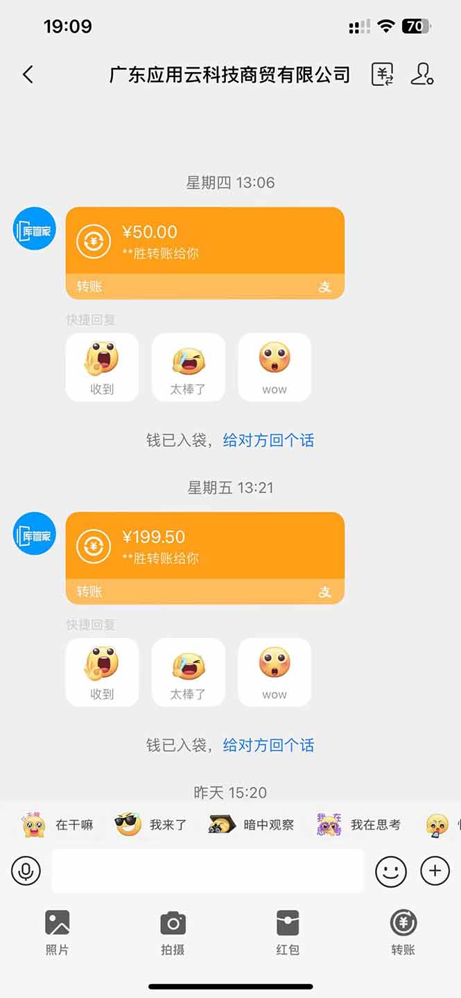 图片[1]-应用云脚本全自动下载拉新，小白也能轻松日入1000+-聊项目