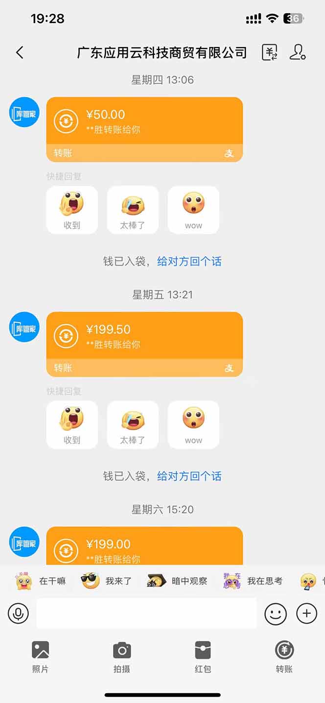 图片[1]-最新电脑挂机  带有管道收益，轻松日入1000+无上限-聊项目