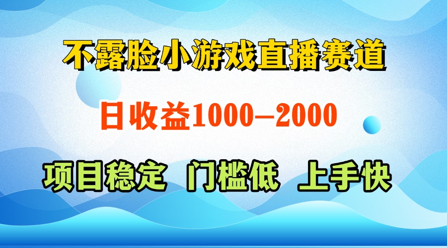 一天收益1000+  视频号，快手 双平台项目 门槛低 ， 上手快-聊项目