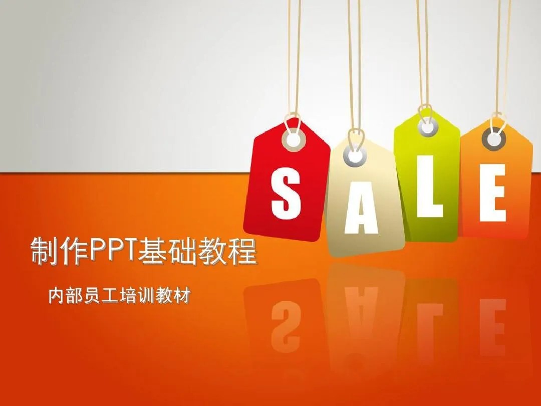 PPT教程合集，入门到精通，附6000+模板！2025年最新整理-聊项目