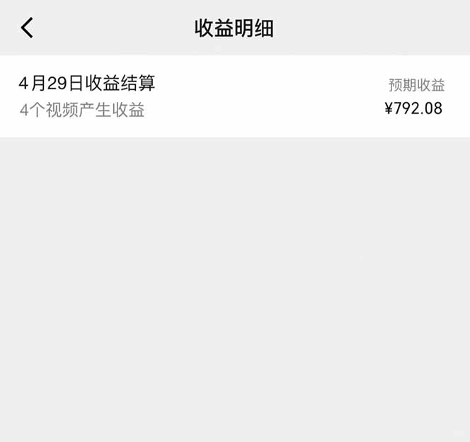 图片[1]-视频号AI小说漫画，无需剪辑，一键洗稿原创，小白日入500+，喂饭级教程-聊项目