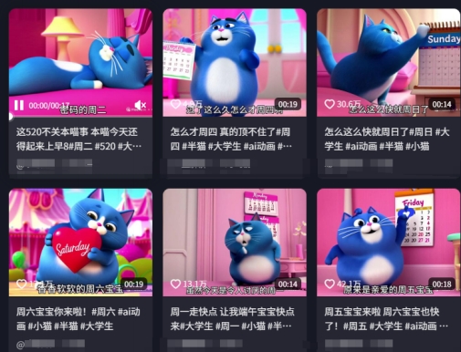 用Deepseek+海螺AI做短视频爆火“月半猫”视频，2月涨粉13.8w