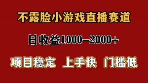 一天收益1000+ 暑假高收益稳定项目-聊项目