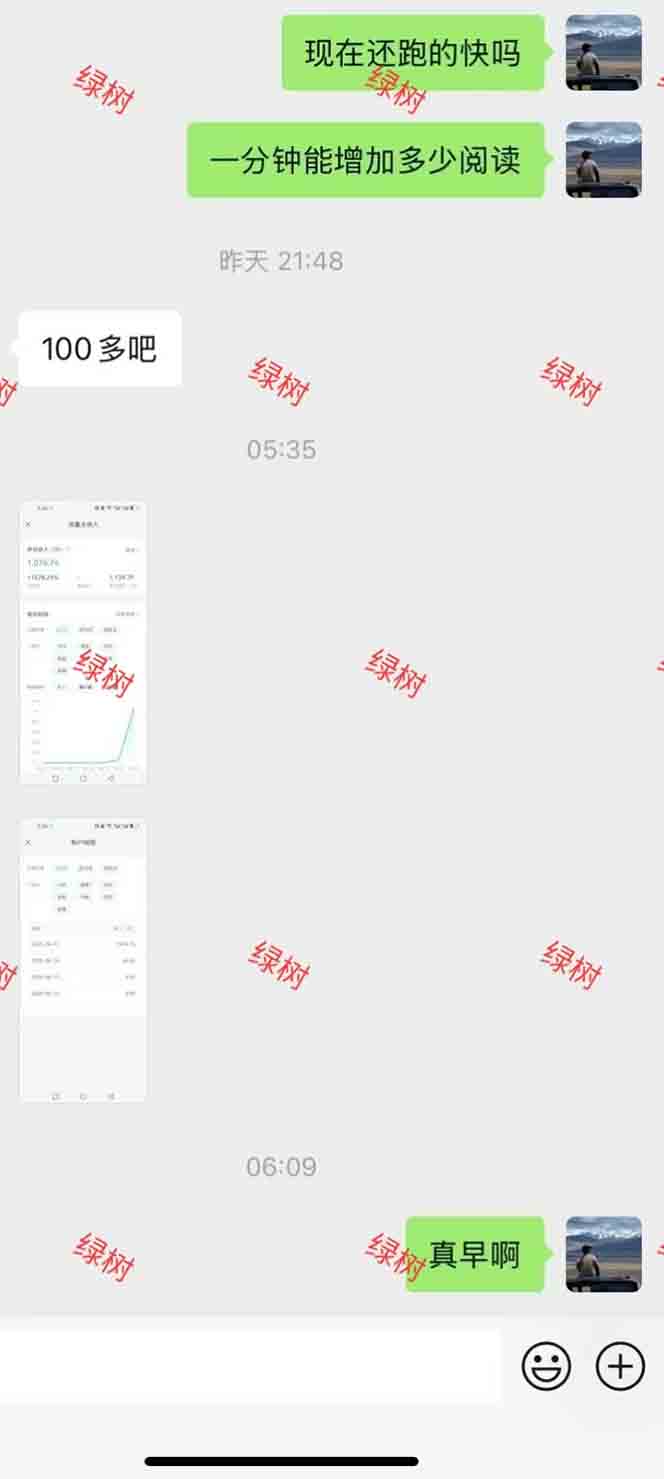 图片[1]-AI+公众号，每天十分钟，轻松日入1000+-聊项目