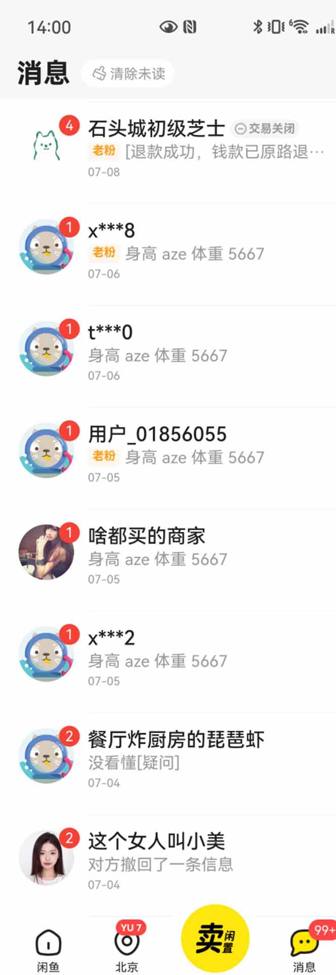 图片[1]-花重金学的闲鱼引流法，日引流300+创业粉，看完这节课瞬间不想上班了-聊项目