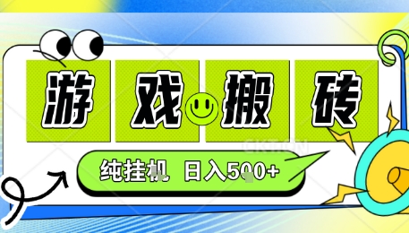 新手当天上手，CSGO游戏挂G，不需要你真玩游戏，一天5张+项目副业网创兼职【揭秘】-聊项目