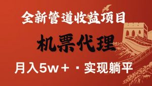最新引流技术，当天上手，新手小白月入3w+-聊项目